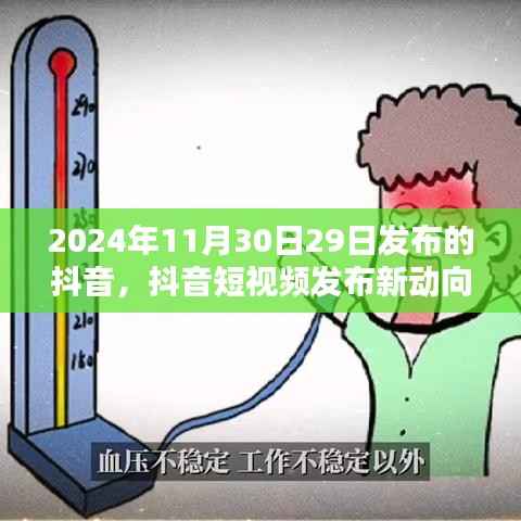 第2967页