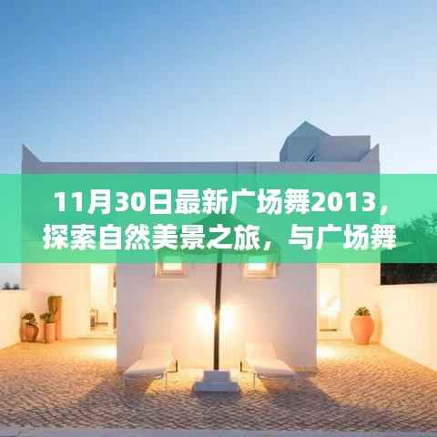 公司概况 第495页