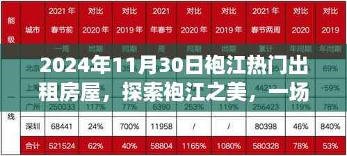 米念PARK仓储物流园 第488页