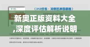 张惶失措 第5页