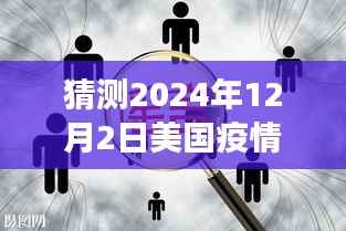 美国疫情下的隐秘巷弄,特色小店的最新故事与未来展望(猜测最新消息)