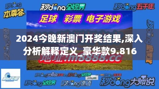 标新创异 第4页