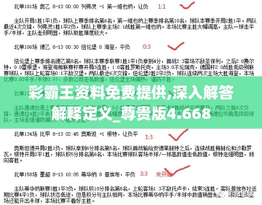 难能可贵 第4页