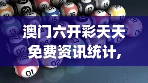 飞扬跋扈 第3页