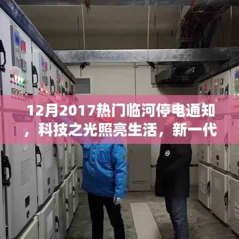 刺股读书 第4页