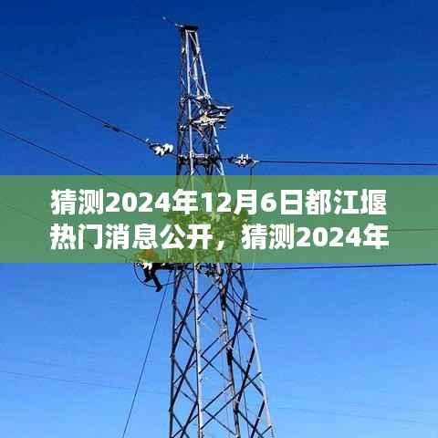 草长莺飞 第4页