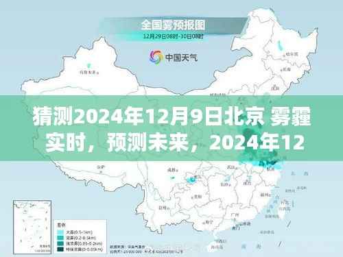 独学寡闻 第2页