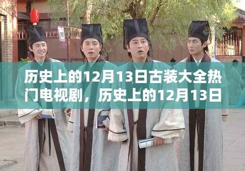 公司概况 第333页