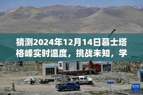 公司概况 第319页