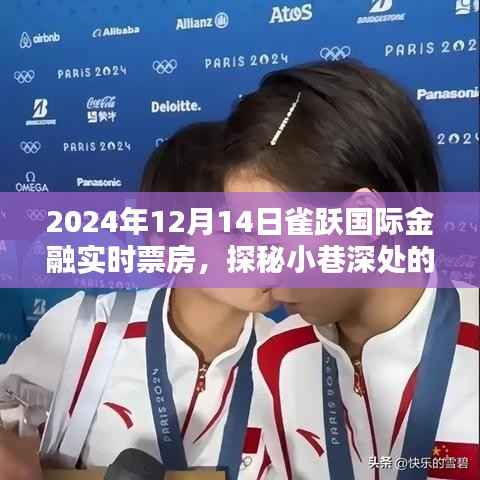 张敞画眉 第3页