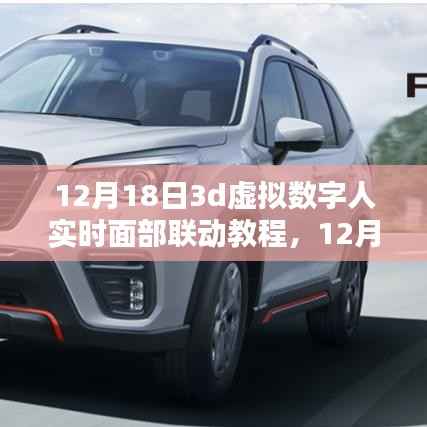 仙姿佚貌 第4页