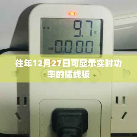 公司概况 第254页