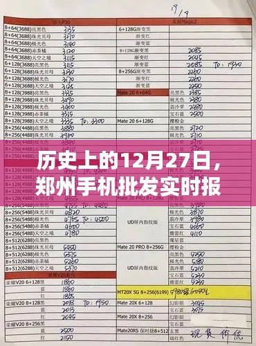 百年不遇 第3页