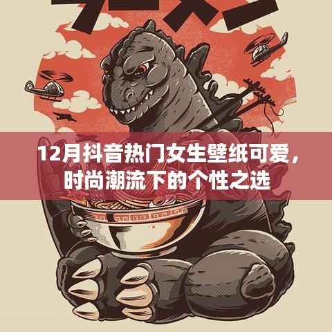 草间求活 第2页