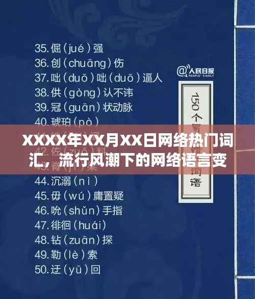 公司概况 第208页