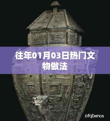 公司概况 第206页