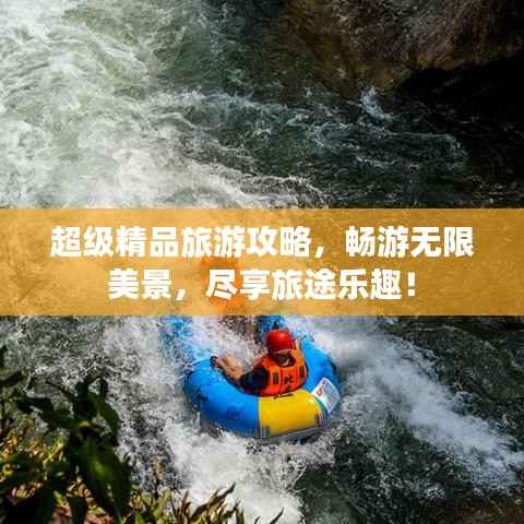 环肥燕瘦 第3页