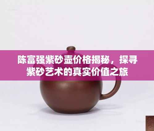 顶天立地 第2页