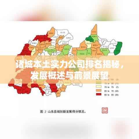 夯雀儿先飞 第2页