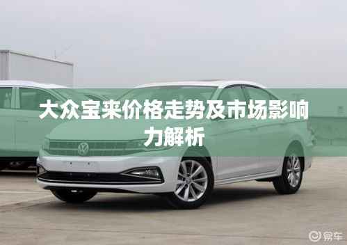 绝代佳人