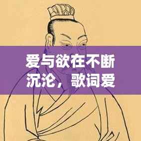 公司概况 第111页