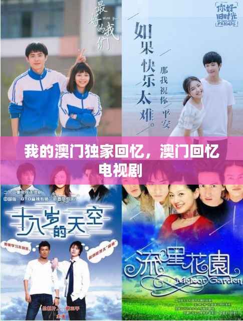 鞭驽策蹇 第2页