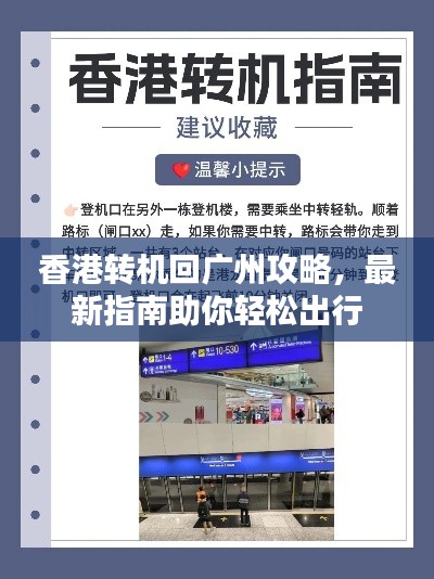 公司概况 第105页