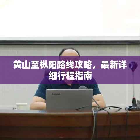 举世无双