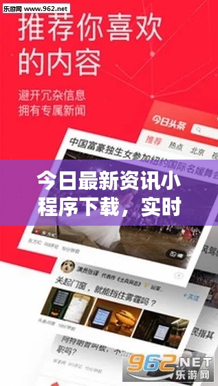 以卵就石 第2页